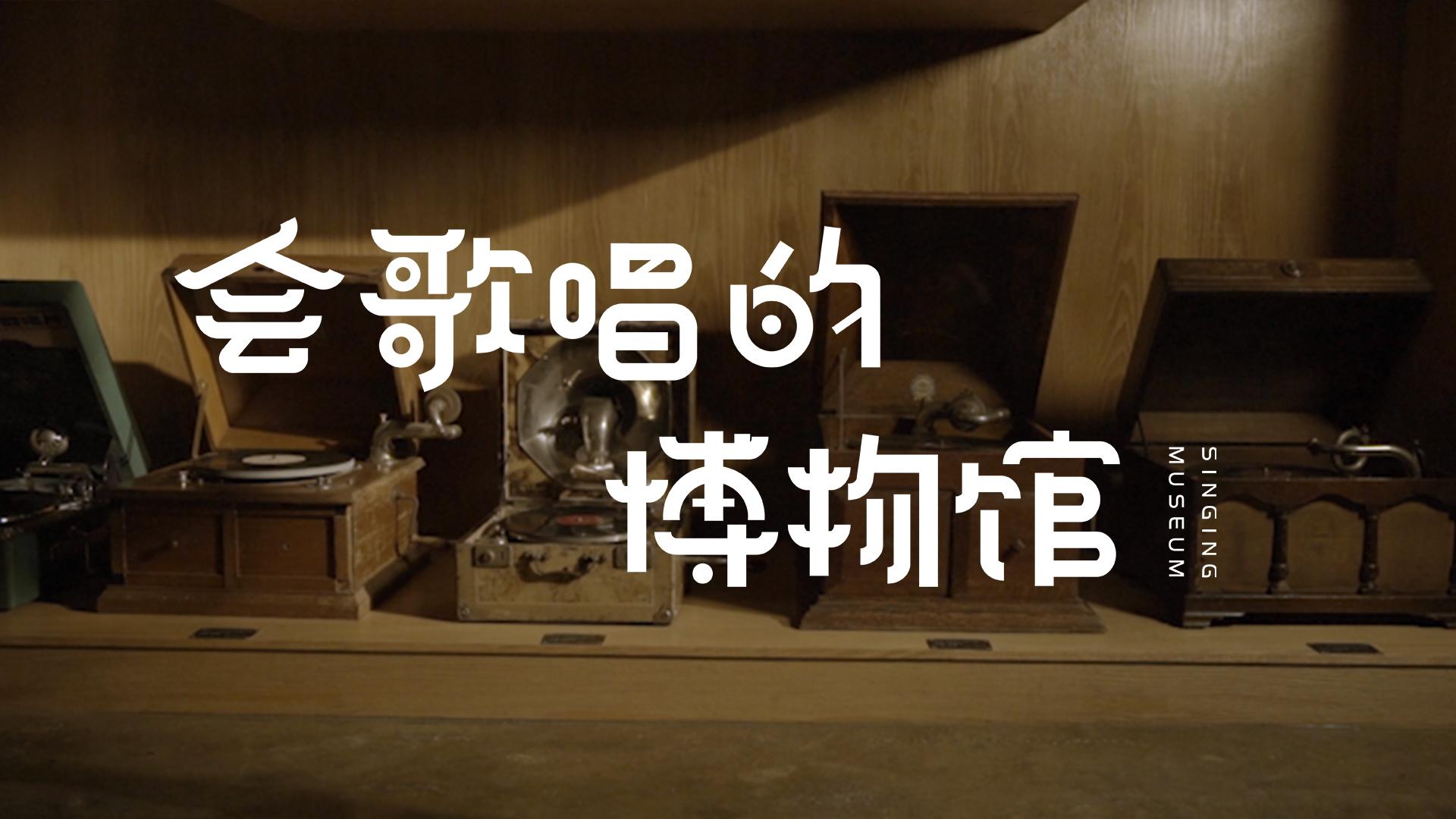 哎呀酋长